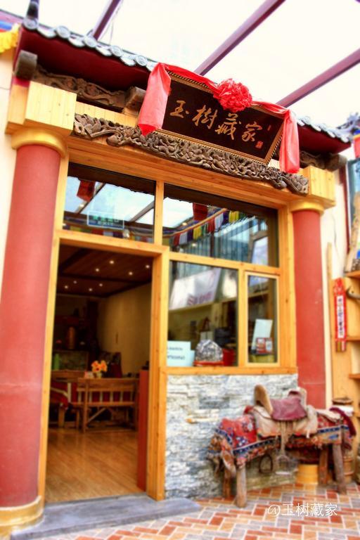 Xining Yushu Zangjia Hostel Zewnętrze zdjęcie