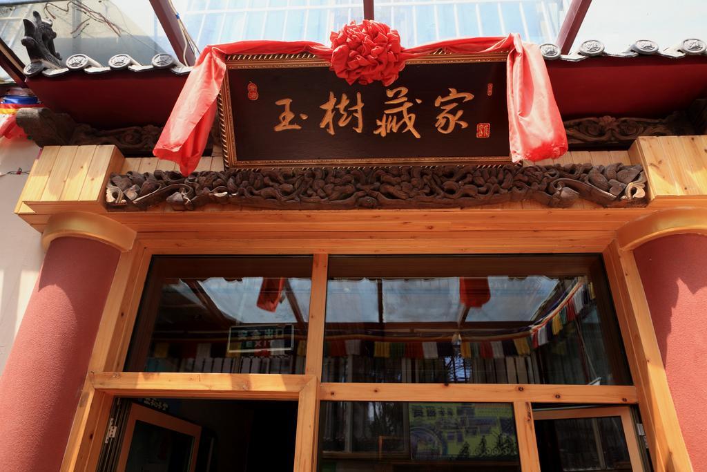 Xining Yushu Zangjia Hostel Zewnętrze zdjęcie