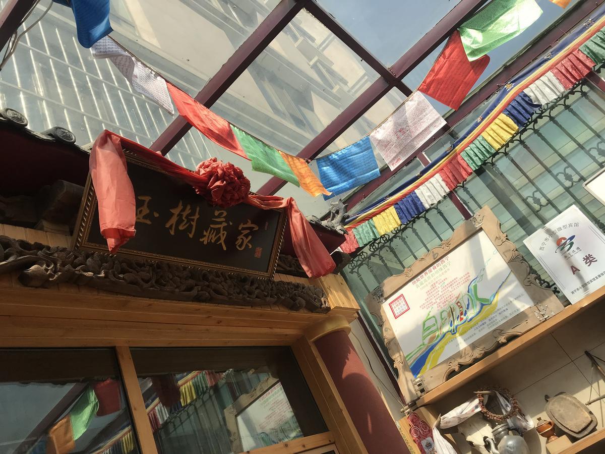 Xining Yushu Zangjia Hostel Zewnętrze zdjęcie